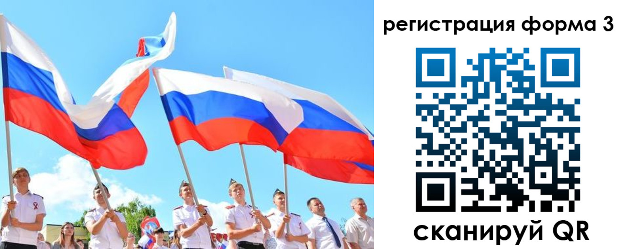 прописка штамп в Новосибирской области